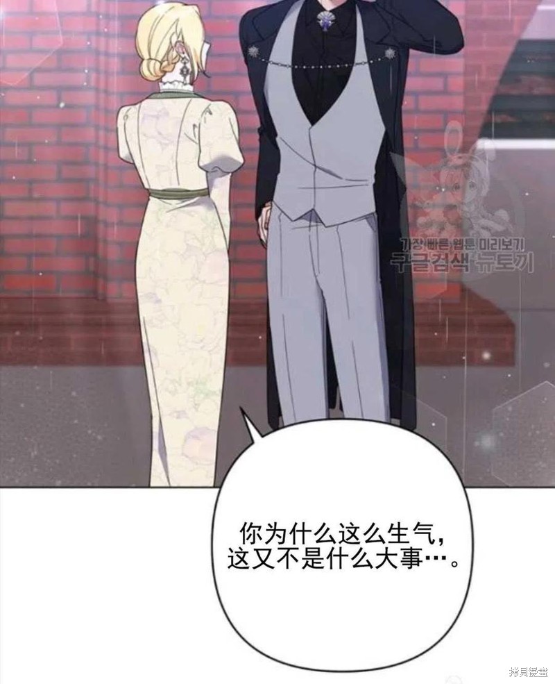 《为了帮助你理解》漫画最新章节第43话免费下拉式在线观看章节第【20】张图片