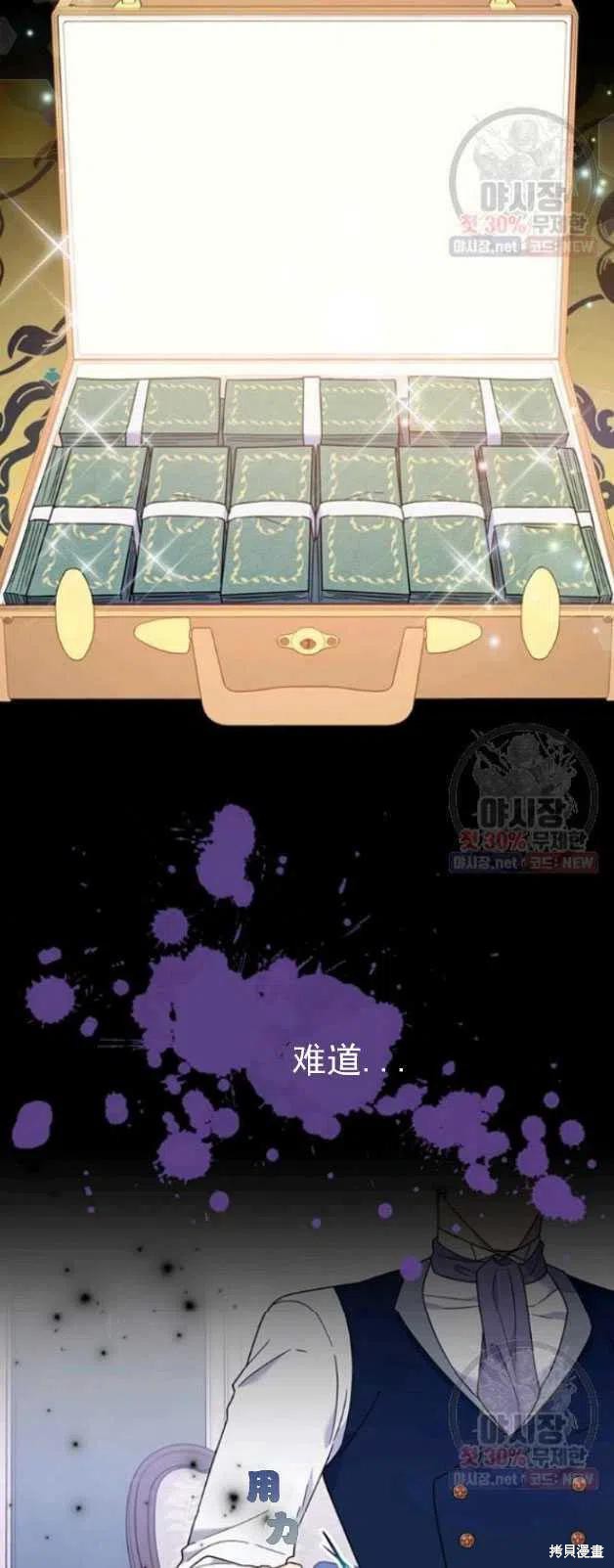 《为了帮助你理解》漫画最新章节第29话免费下拉式在线观看章节第【18】张图片