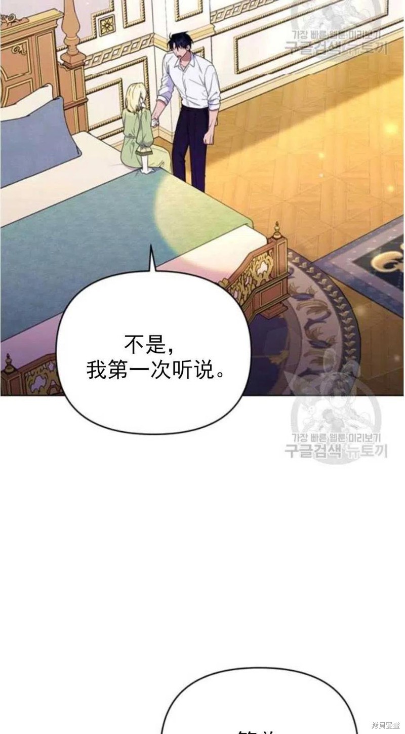 《为了帮助你理解》漫画最新章节第37话免费下拉式在线观看章节第【2】张图片