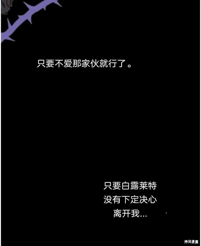 《为了帮助你理解》漫画最新章节第25话免费下拉式在线观看章节第【130】张图片