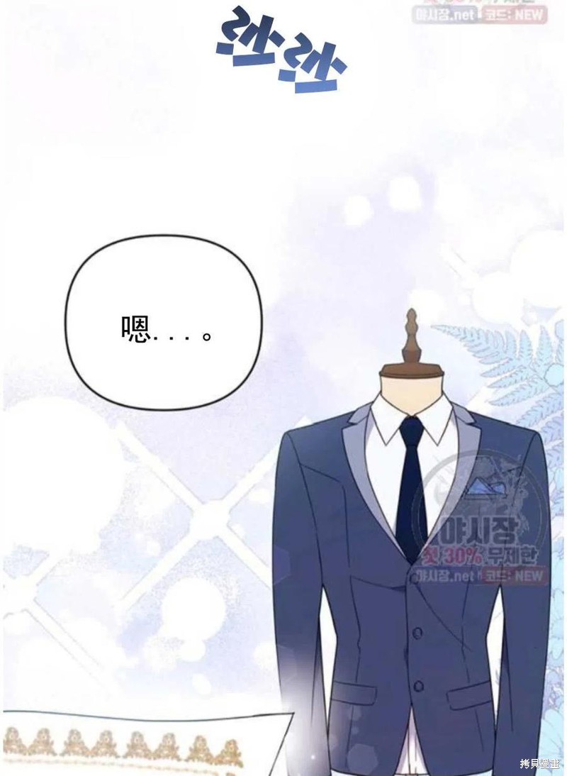 《为了帮助你理解》漫画最新章节第30话免费下拉式在线观看章节第【83】张图片