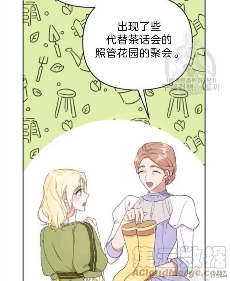 《为了帮助你理解》漫画最新章节第26话免费下拉式在线观看章节第【9】张图片