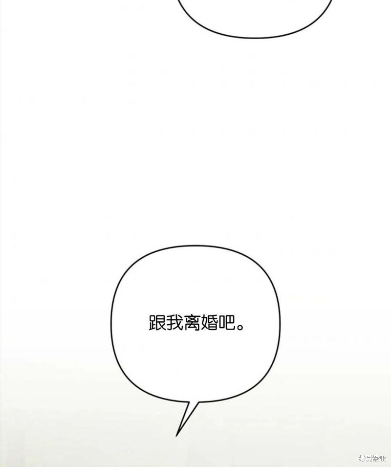 《为了帮助你理解》漫画最新章节第50话免费下拉式在线观看章节第【54】张图片