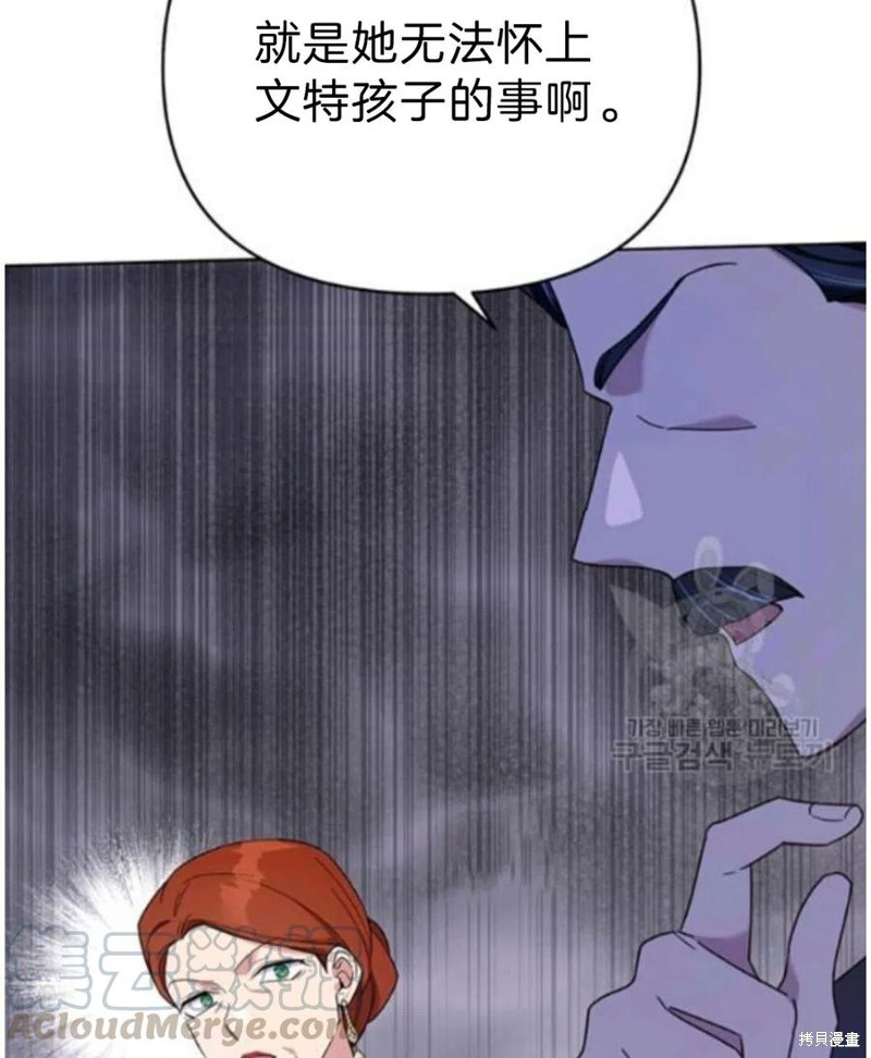 《为了帮助你理解》漫画最新章节第22话免费下拉式在线观看章节第【85】张图片