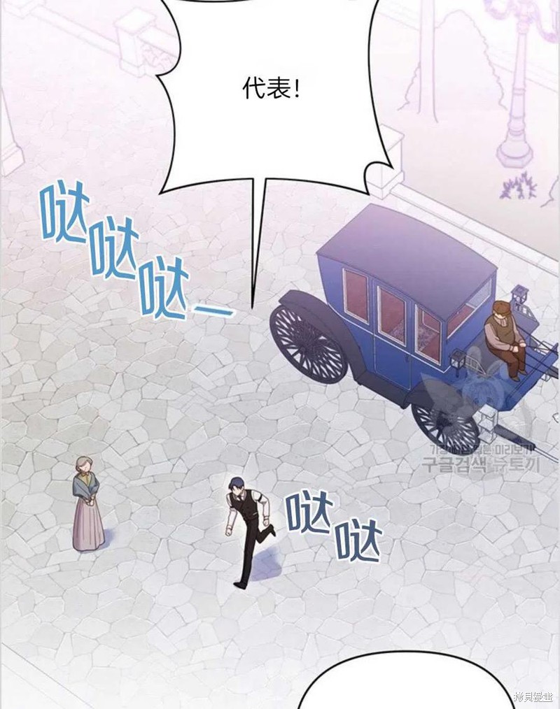 《为了帮助你理解》漫画最新章节第11话免费下拉式在线观看章节第【82】张图片