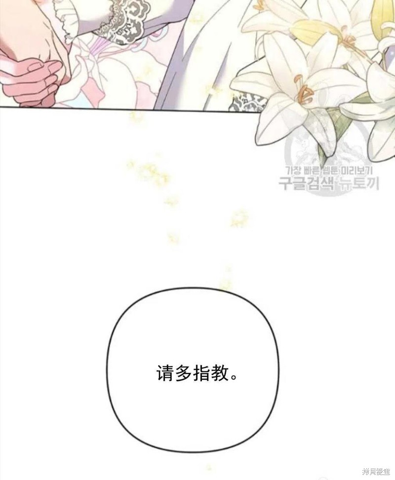 《为了帮助你理解》漫画最新章节第45话免费下拉式在线观看章节第【150】张图片