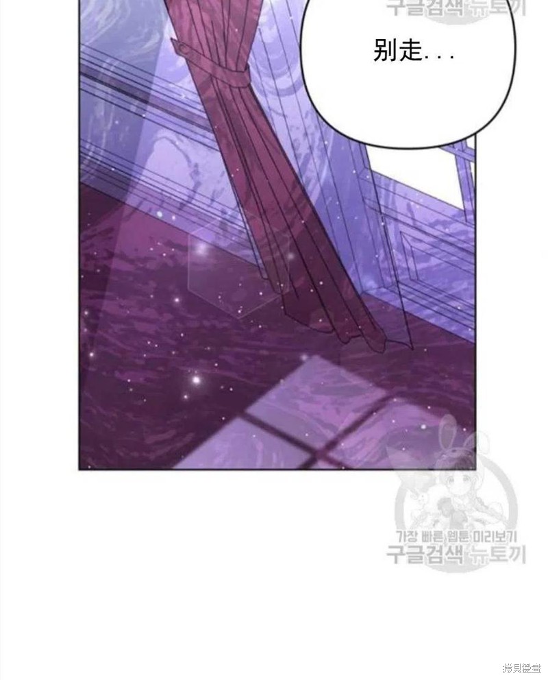 《为了帮助你理解》漫画最新章节第44话免费下拉式在线观看章节第【70】张图片