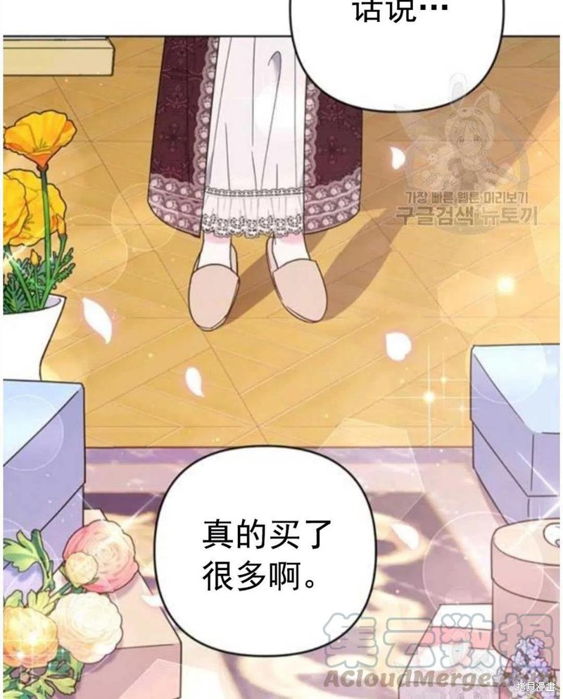 《为了帮助你理解》漫画最新章节第40话免费下拉式在线观看章节第【57】张图片