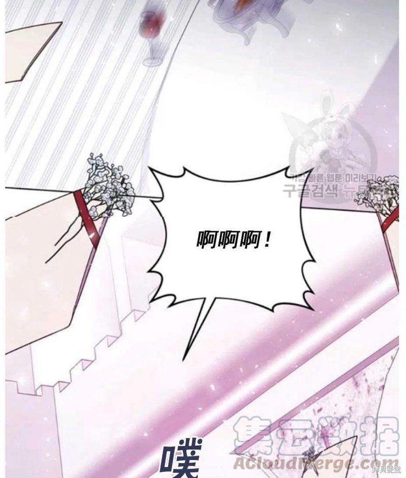 《为了帮助你理解》漫画最新章节第33话免费下拉式在线观看章节第【93】张图片