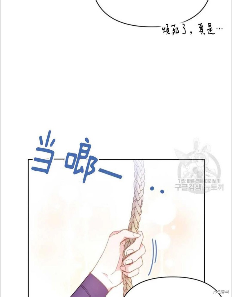 《为了帮助你理解》漫画最新章节第3话免费下拉式在线观看章节第【95】张图片