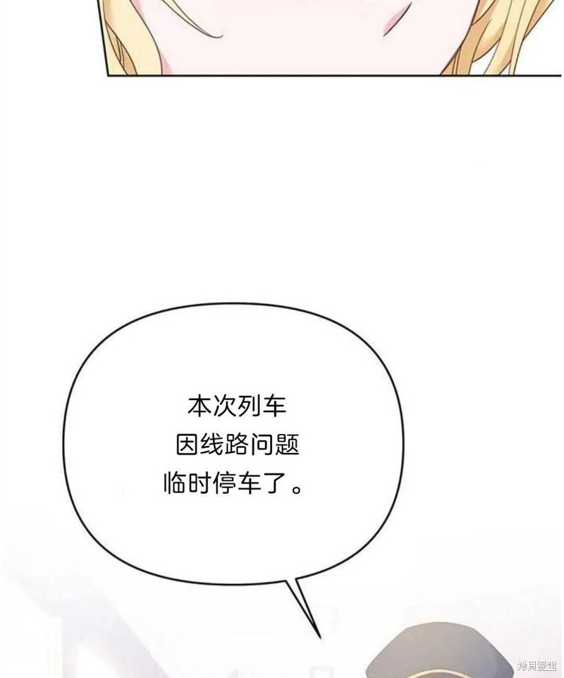 《为了帮助你理解》漫画最新章节第21话免费下拉式在线观看章节第【99】张图片