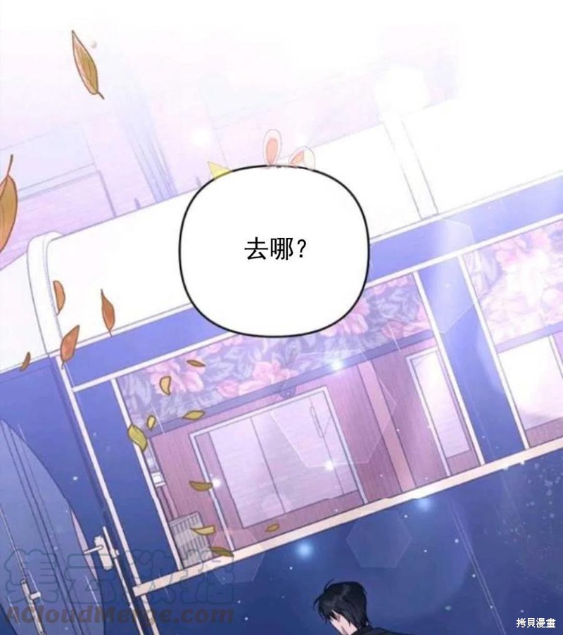 《为了帮助你理解》漫画最新章节第43话免费下拉式在线观看章节第【1】张图片