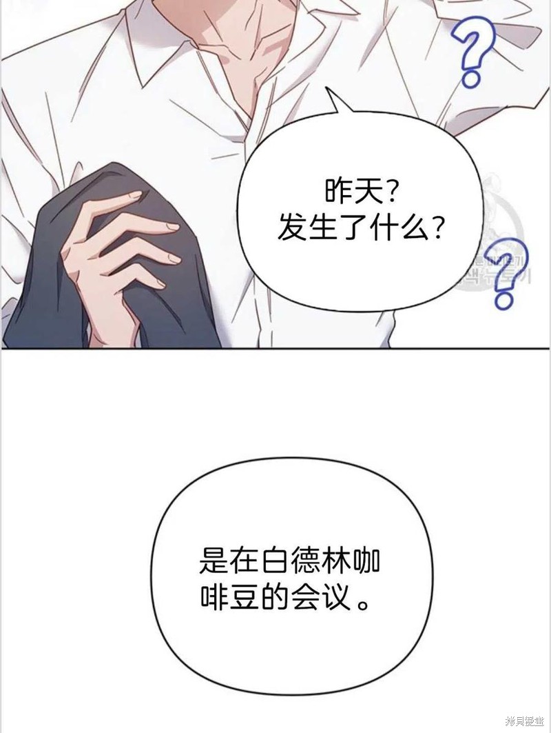 《为了帮助你理解》漫画最新章节第3话免费下拉式在线观看章节第【20】张图片