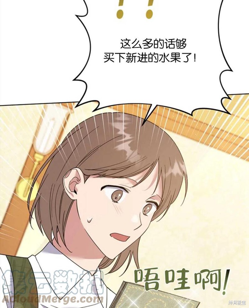 《为了帮助你理解》漫画最新章节第50话免费下拉式在线观看章节第【89】张图片