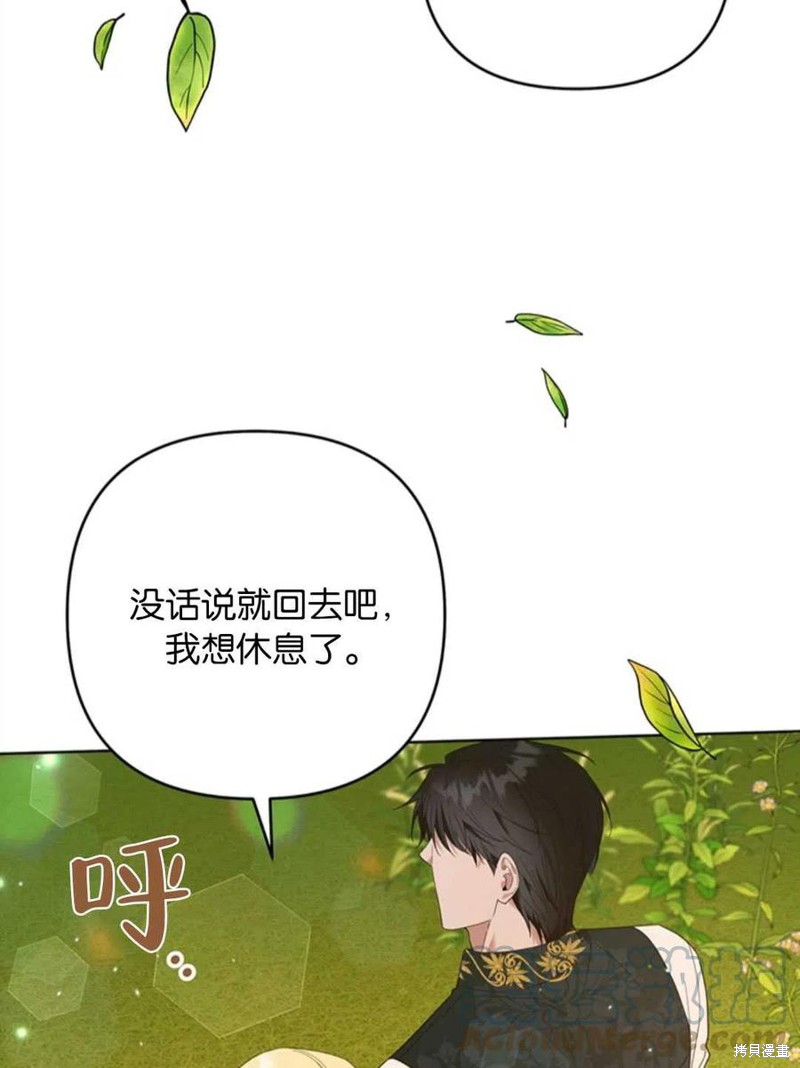 《为了帮助你理解》漫画最新章节第50话免费下拉式在线观看章节第【129】张图片