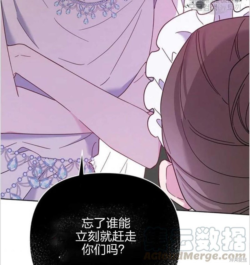 《为了帮助你理解》漫画最新章节第12话免费下拉式在线观看章节第【69】张图片