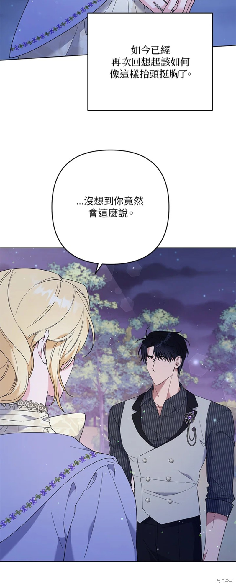 《为了帮助你理解》漫画最新章节第54话免费下拉式在线观看章节第【58】张图片