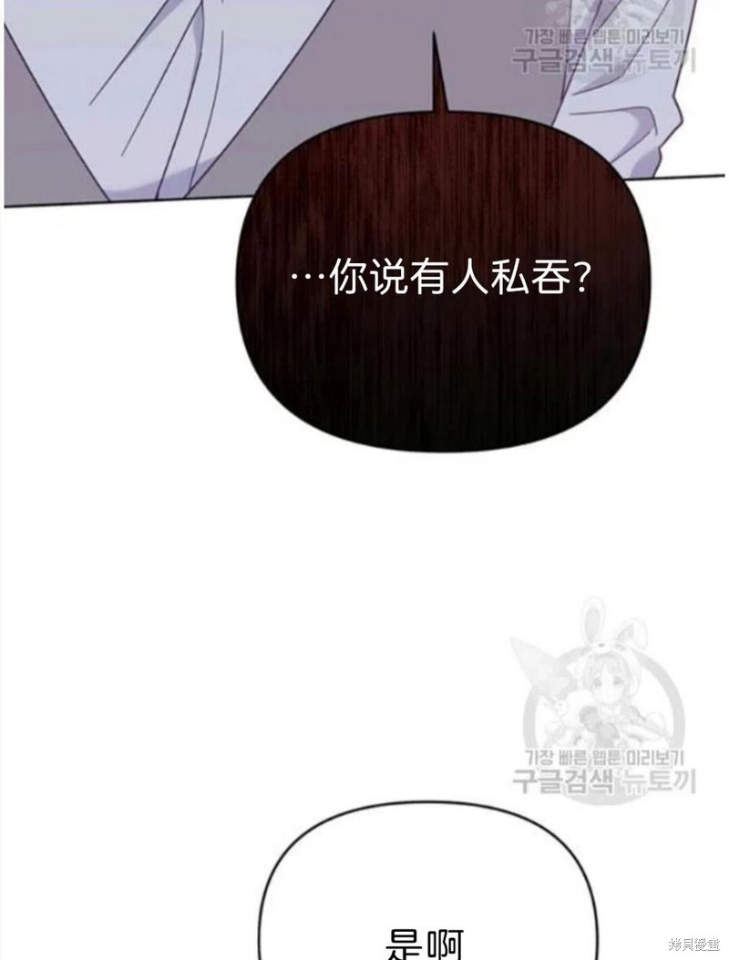 《为了帮助你理解》漫画最新章节第22话免费下拉式在线观看章节第【126】张图片