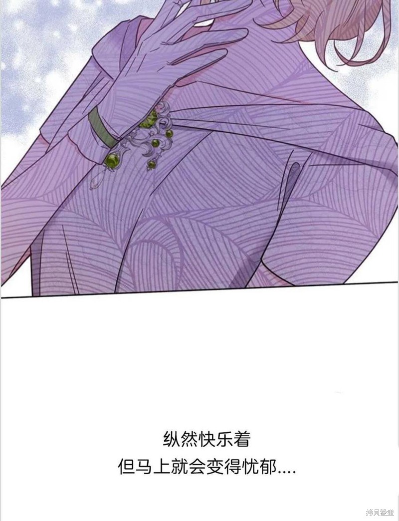 《为了帮助你理解》漫画最新章节第17话免费下拉式在线观看章节第【90】张图片