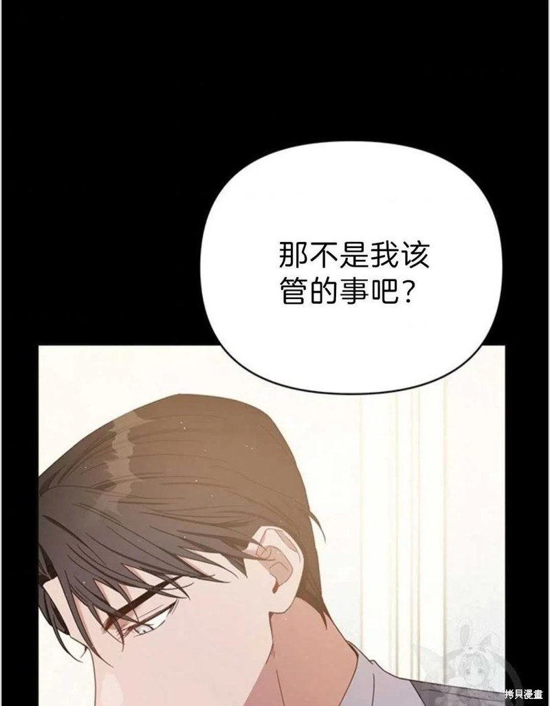 《为了帮助你理解》漫画最新章节第4话免费下拉式在线观看章节第【54】张图片