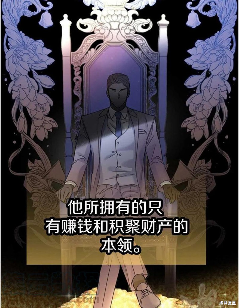 《为了帮助你理解》漫画最新章节第1话免费下拉式在线观看章节第【49】张图片