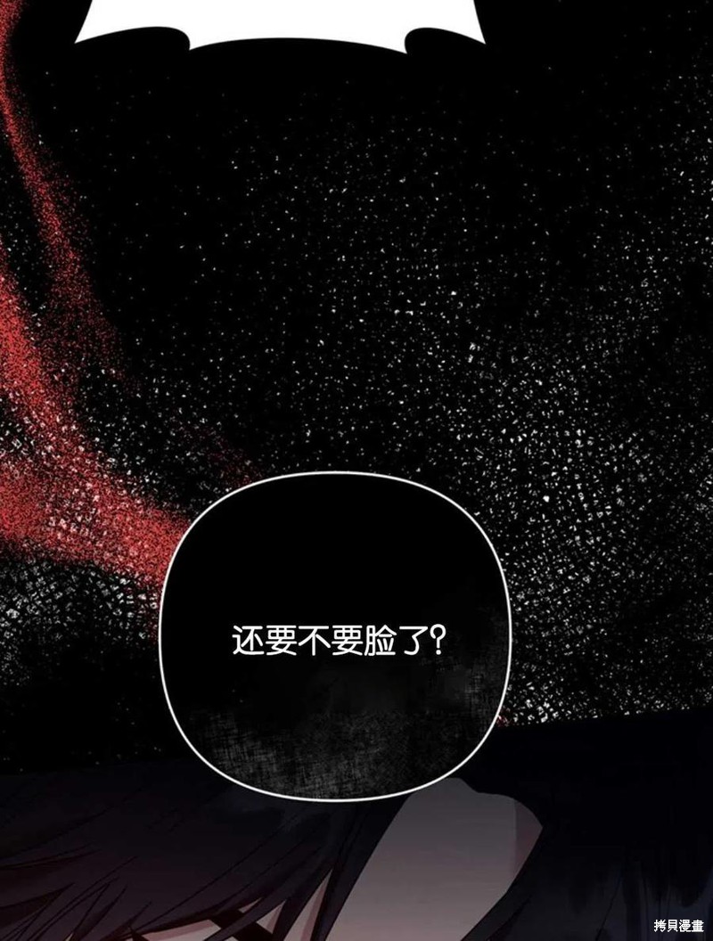 《为了帮助你理解》漫画最新章节第47话免费下拉式在线观看章节第【126】张图片