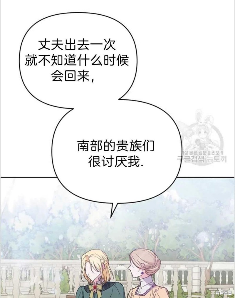 《为了帮助你理解》漫画最新章节第16话免费下拉式在线观看章节第【3】张图片