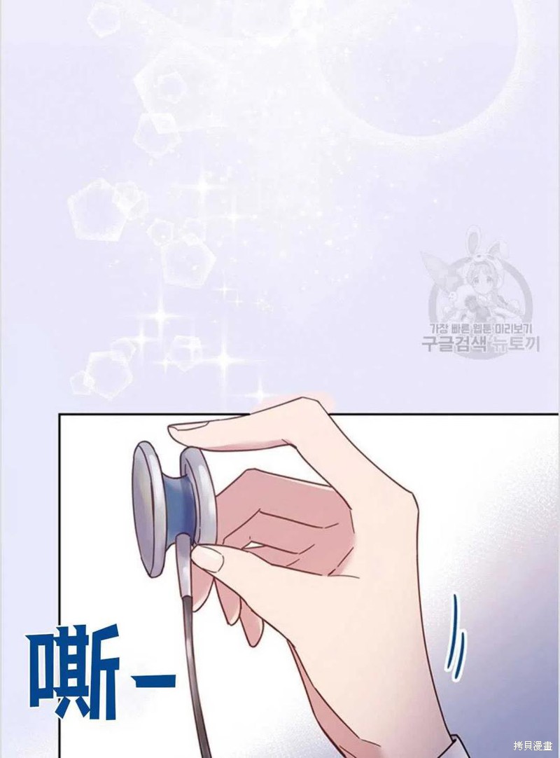 《为了帮助你理解》漫画最新章节第5话免费下拉式在线观看章节第【124】张图片