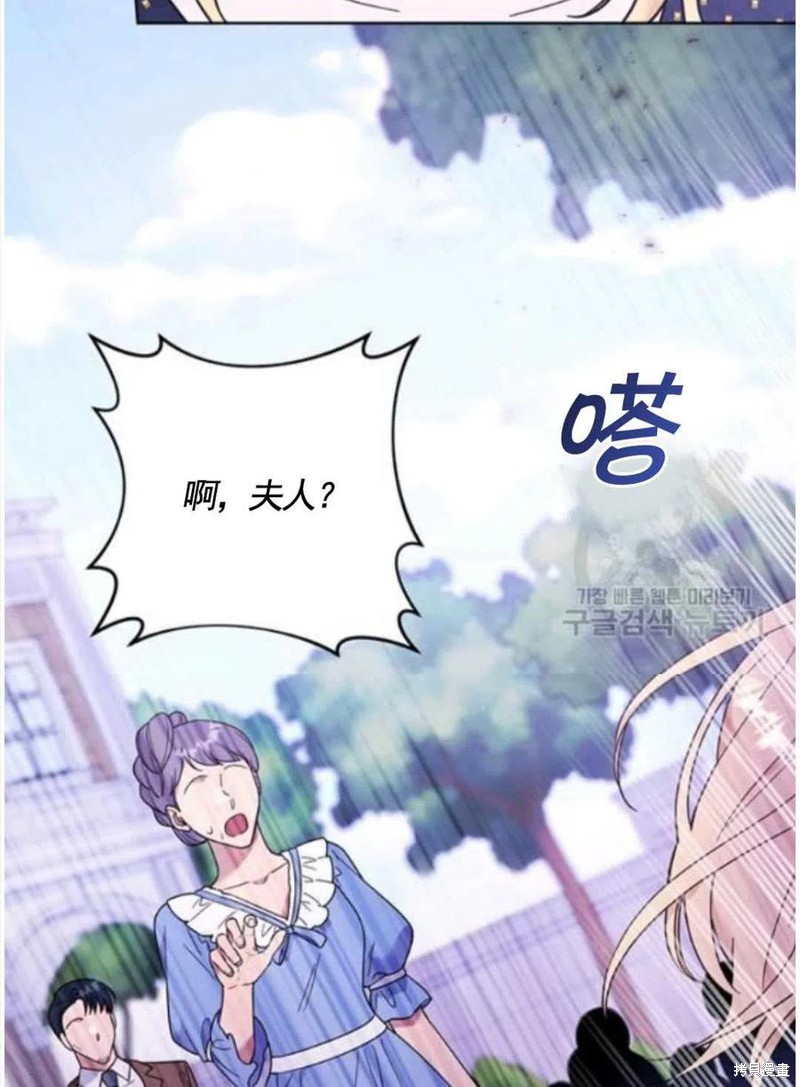 《为了帮助你理解》漫画最新章节第31话免费下拉式在线观看章节第【95】张图片