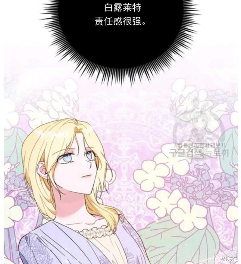 《为了帮助你理解》漫画最新章节第34话免费下拉式在线观看章节第【63】张图片