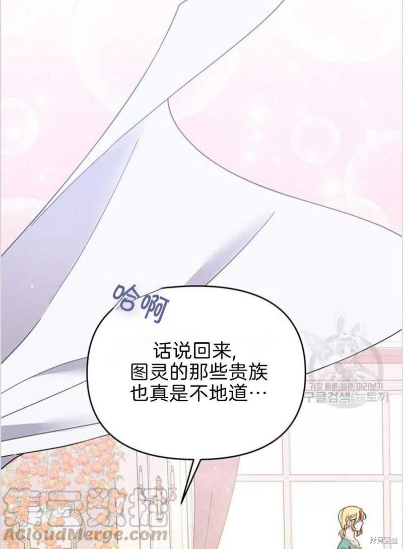 《为了帮助你理解》漫画最新章节第19话免费下拉式在线观看章节第【17】张图片