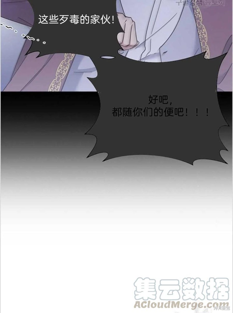 《为了帮助你理解》漫画最新章节第4话免费下拉式在线观看章节第【93】张图片