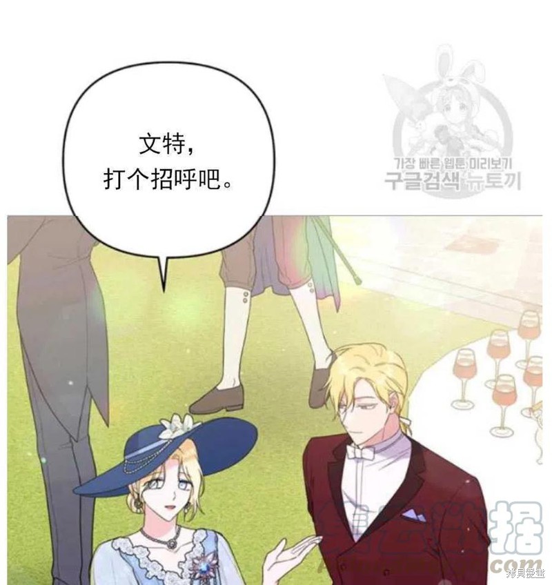 《为了帮助你理解》漫画最新章节第33话免费下拉式在线观看章节第【61】张图片