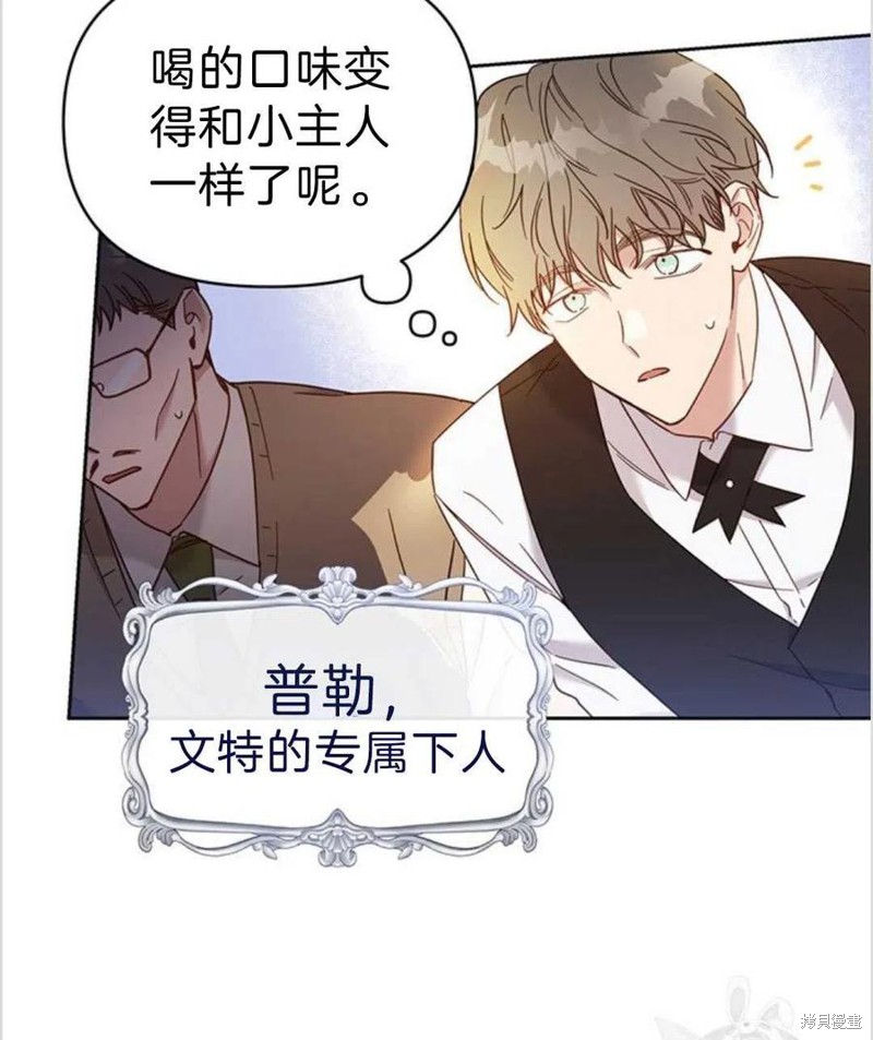 《为了帮助你理解》漫画最新章节第4话免费下拉式在线观看章节第【22】张图片