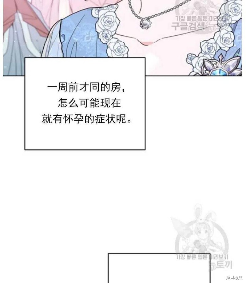 《为了帮助你理解》漫画最新章节第33话免费下拉式在线观看章节第【24】张图片