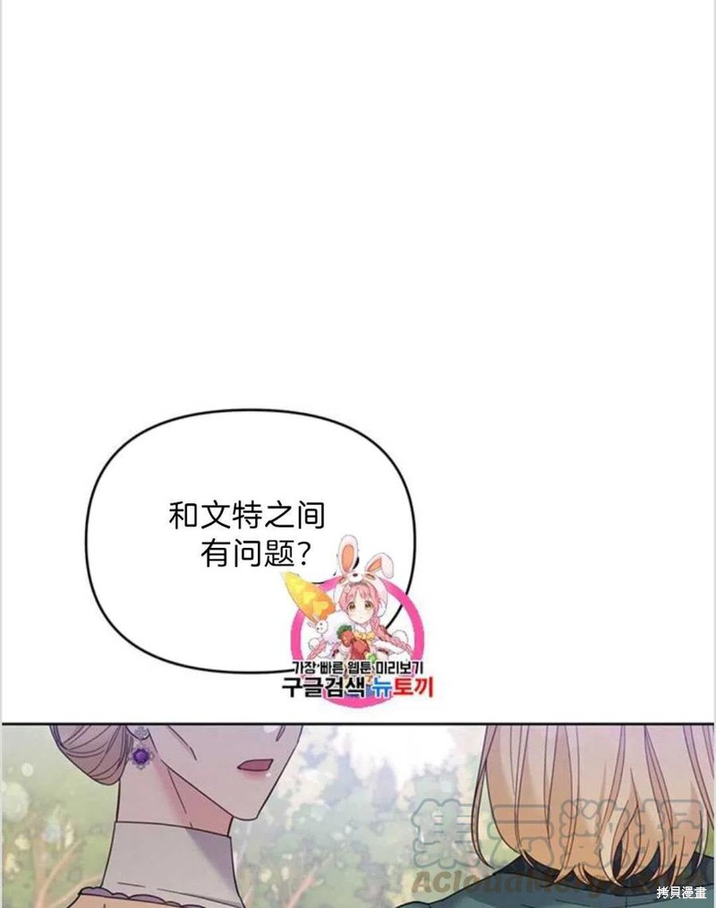 《为了帮助你理解》漫画最新章节第16话免费下拉式在线观看章节第【1】张图片