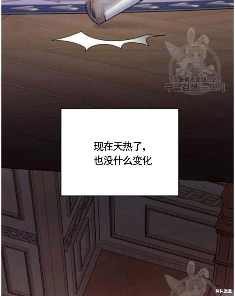 《为了帮助你理解》漫画最新章节第31话免费下拉式在线观看章节第【3】张图片