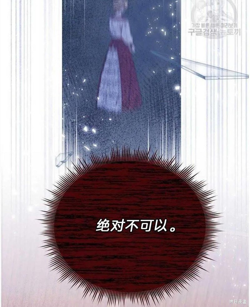 《为了帮助你理解》漫画最新章节第21话免费下拉式在线观看章节第【67】张图片