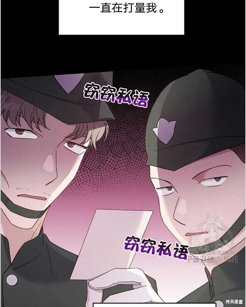 《为了帮助你理解》漫画最新章节第14话免费下拉式在线观看章节第【46】张图片