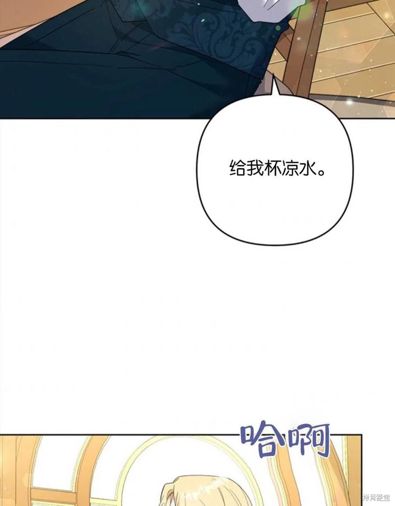 《为了帮助你理解》漫画最新章节第50话免费下拉式在线观看章节第【44】张图片