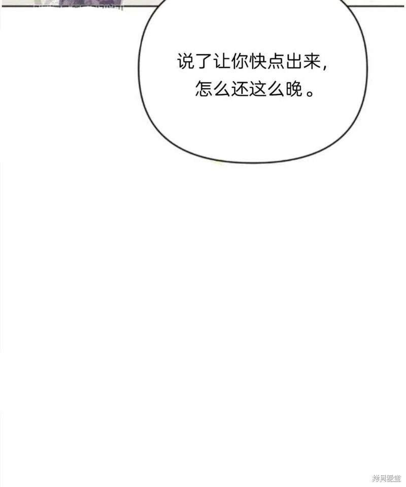 《为了帮助你理解》漫画最新章节第25话免费下拉式在线观看章节第【3】张图片