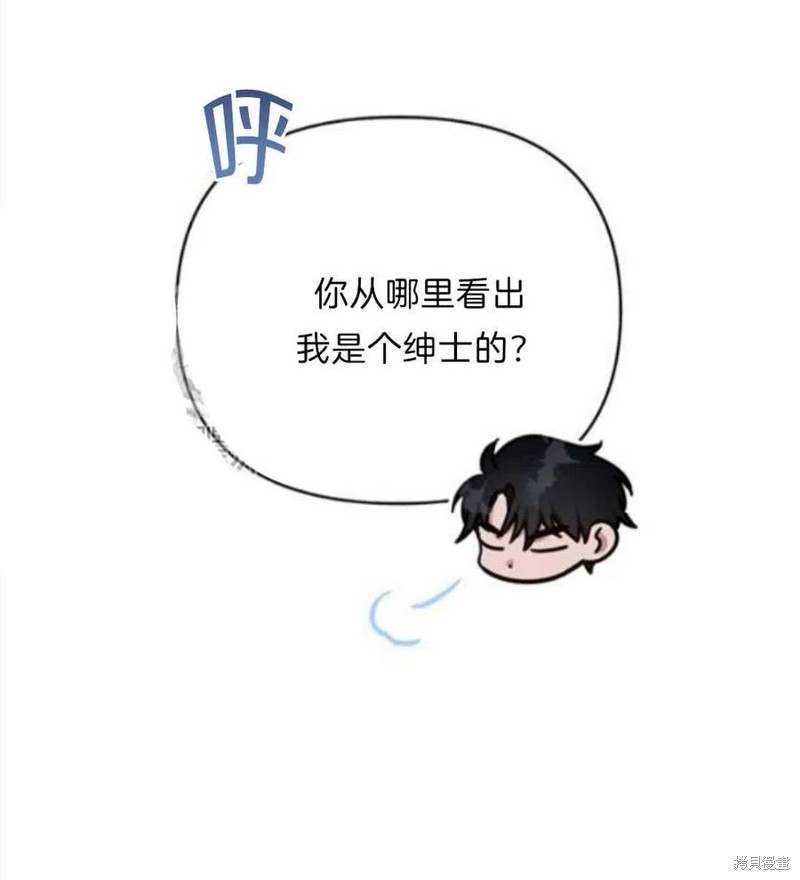 《为了帮助你理解》漫画最新章节第24话免费下拉式在线观看章节第【31】张图片