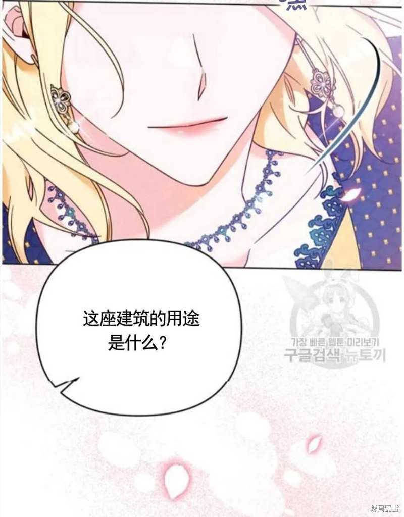 《为了帮助你理解》漫画最新章节第31话免费下拉式在线观看章节第【50】张图片