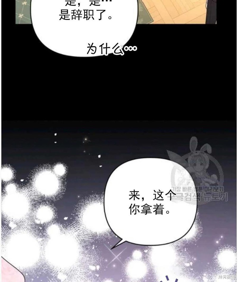 《为了帮助你理解》漫画最新章节第39话免费下拉式在线观看章节第【18】张图片