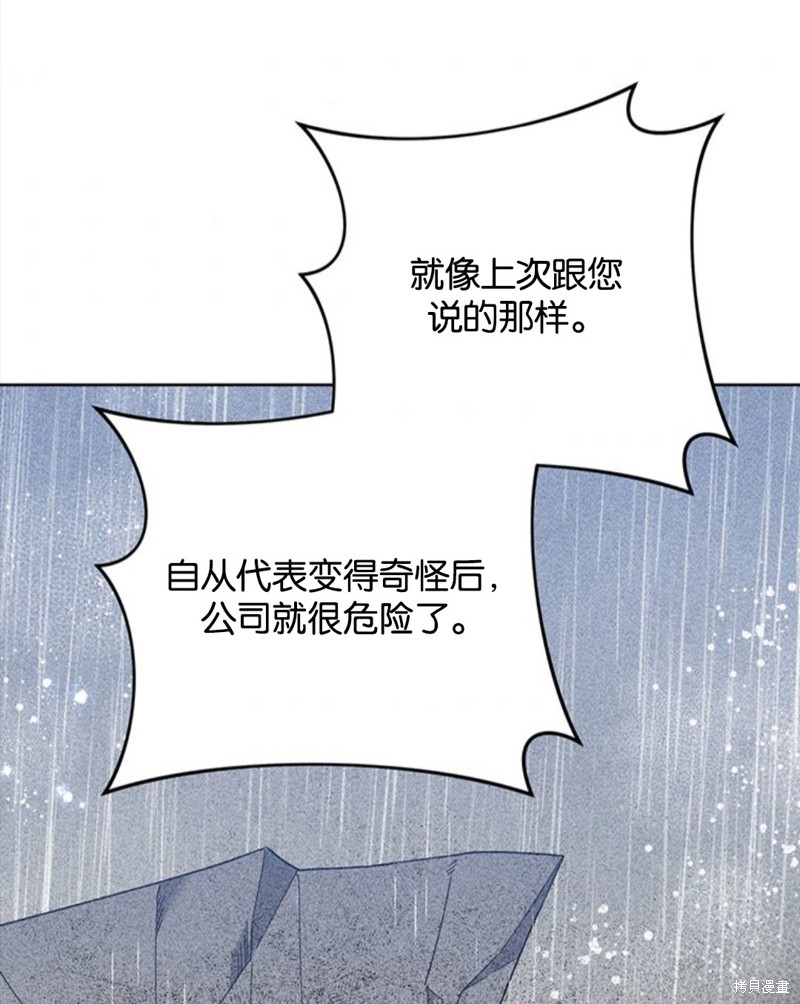 《为了帮助你理解》漫画最新章节第49话免费下拉式在线观看章节第【43】张图片