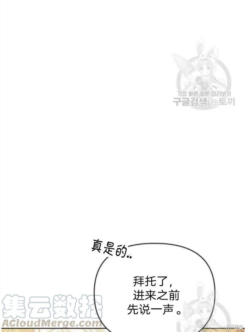 《为了帮助你理解》漫画最新章节第26话免费下拉式在线观看章节第【49】张图片