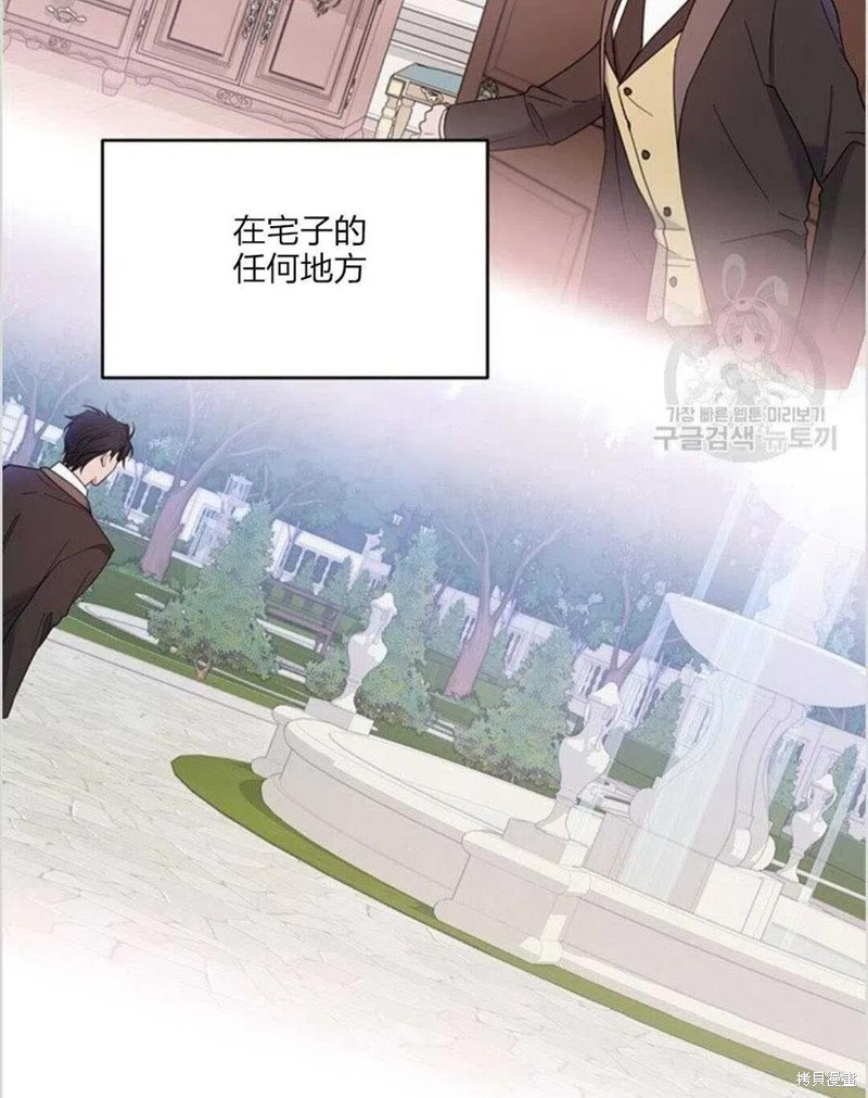 《为了帮助你理解》漫画最新章节第10话免费下拉式在线观看章节第【50】张图片