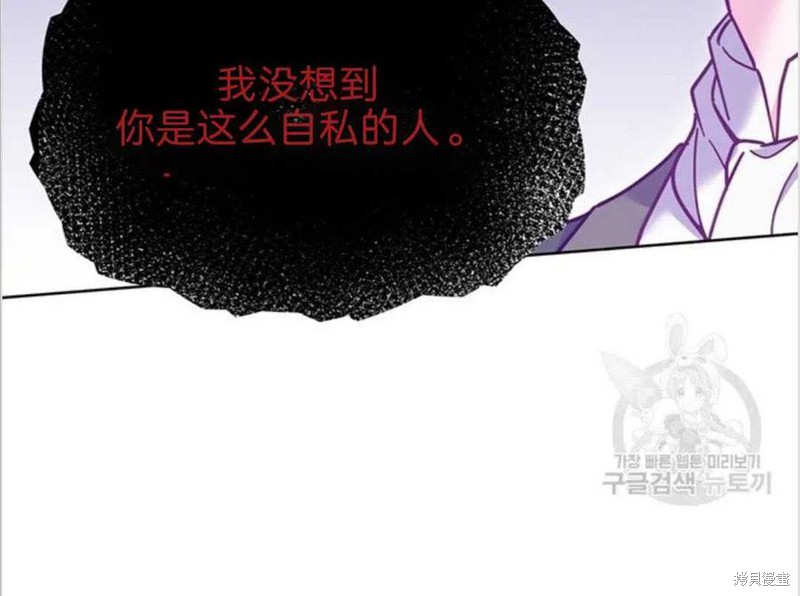 《为了帮助你理解》漫画最新章节第8话免费下拉式在线观看章节第【134】张图片