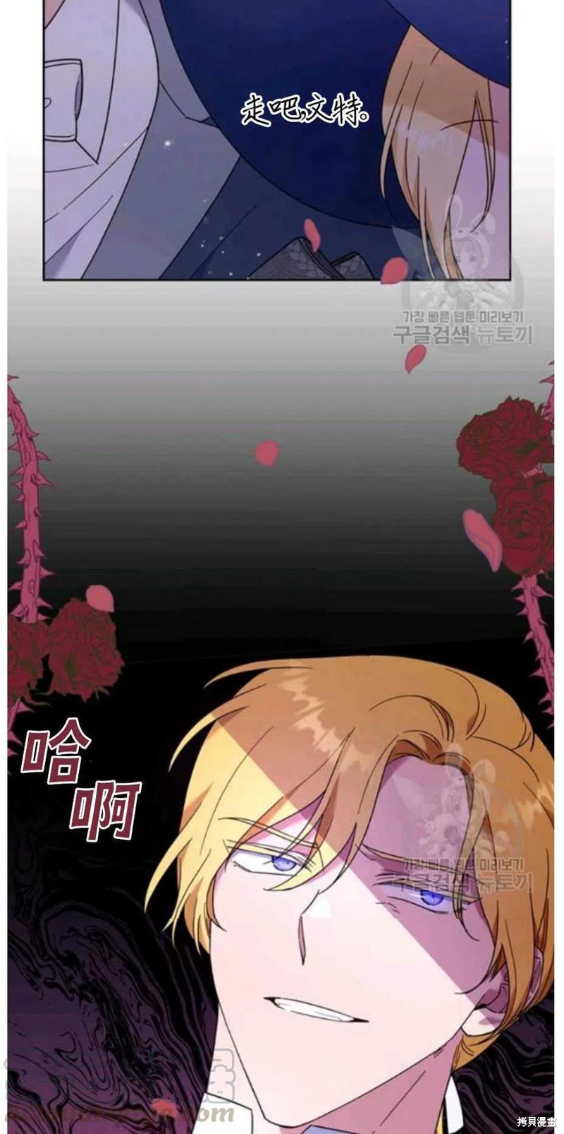 《为了帮助你理解》漫画最新章节第33话免费下拉式在线观看章节第【81】张图片