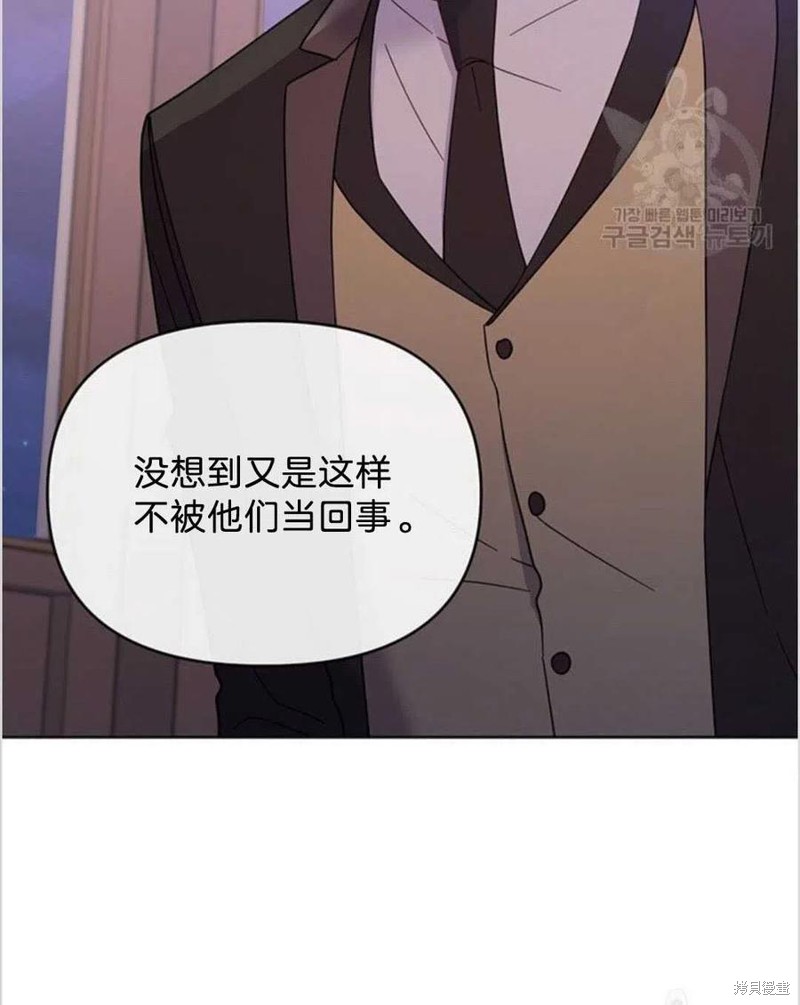 《为了帮助你理解》漫画最新章节第14话免费下拉式在线观看章节第【76】张图片